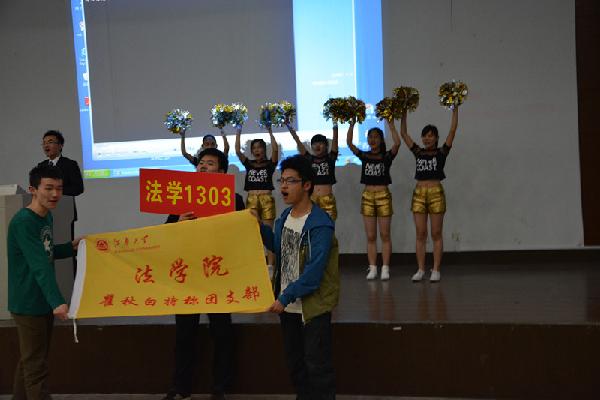 发扬特称精神，争做支部标兵——伟德victor19462015“特称团支部标兵”评比大赛圆满落幕