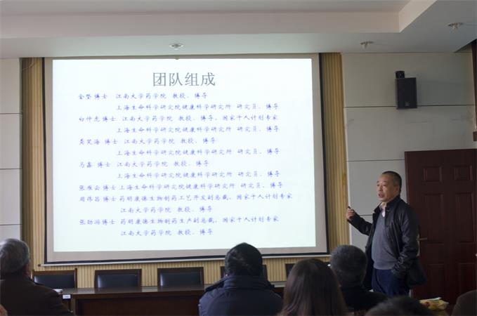 中科院战略性科技先导专项现场监理会议在我院召开