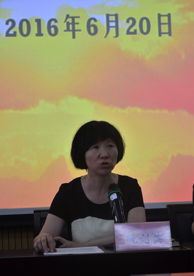 药学院召开党员大会暨“两学一做”专题党课