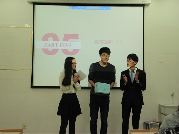 伟德victor1946药学院第三届学生会全会