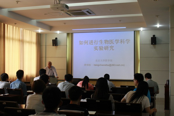 唐朝枢教授、耿彬研究员来我院讲座