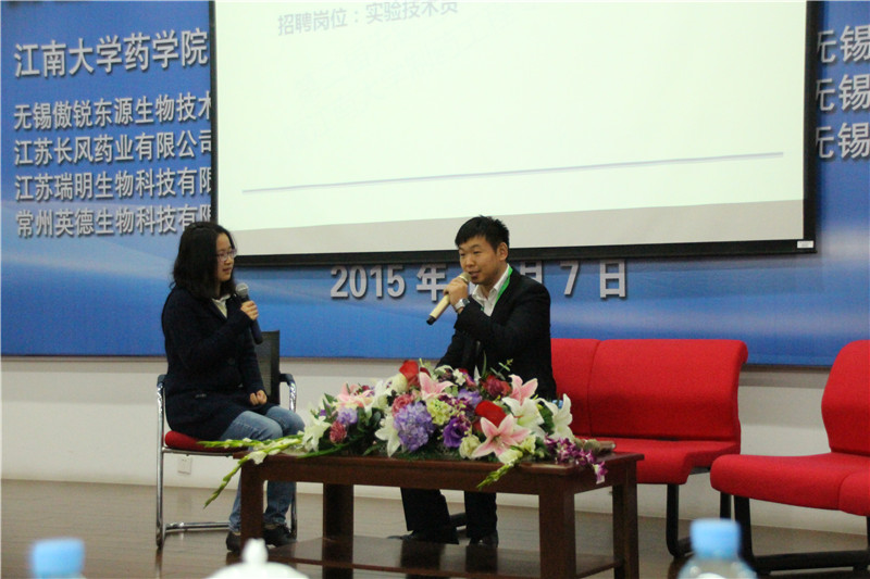 第二届无锡生物医药产学研论坛暨伟德victor1946制药工程专业建设推进会在我校      隆重举行