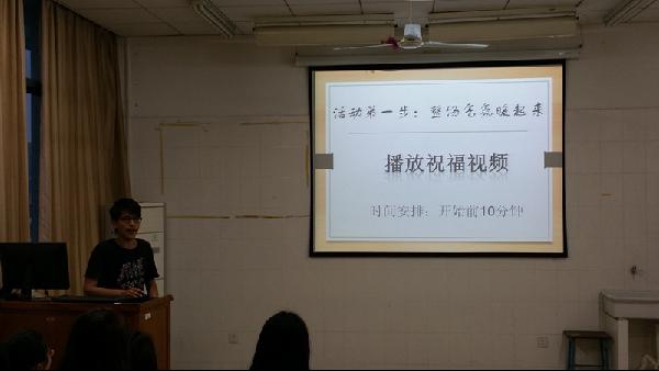 青春有规划，骨干展风采——精英训练营最后一课圆满落幕