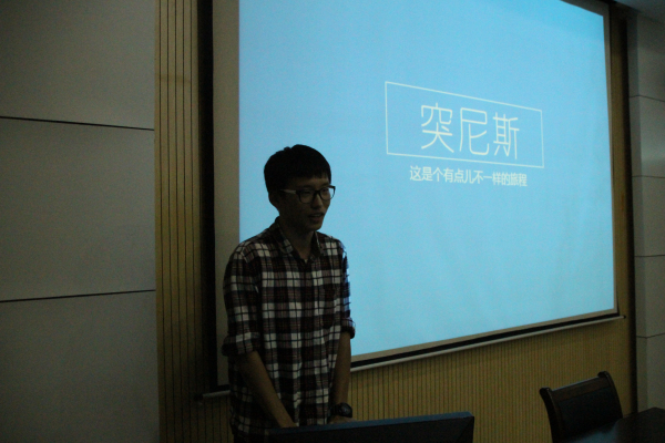 分享游学，筑梦未来——记药学院游学经历分享会