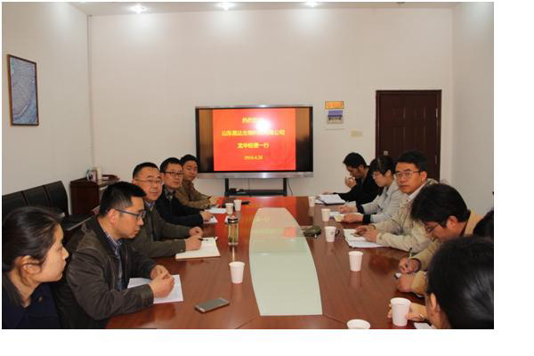山东昆达生物科技有限公司来我院开展科研合作进展交流