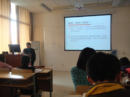 心印医协举办“常用药品使用和心理健康知识”讲座