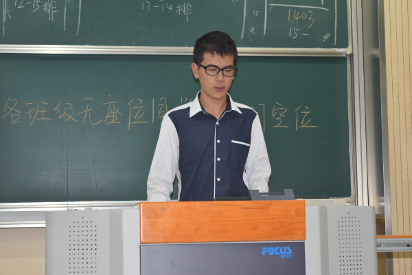 班级评比展风采 推进建设创辉煌——药学院举行2015年学风建设推进会暨本科评估动员大会