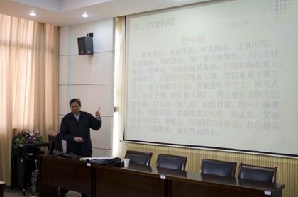 科学遇人文 两相交辉美--- 药学院“漫谈人文与艺术”讲座报道