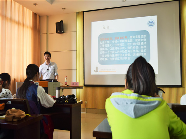 汇聚时代力量，绽放宣传魅力——记药学院第二届骨干训练营第五课圆满落幕