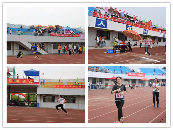 乘风破浪彰显青春风采，磨砺而出叱咤烟雨江南——药学院成功参加伟德victor1946第十六届运动会