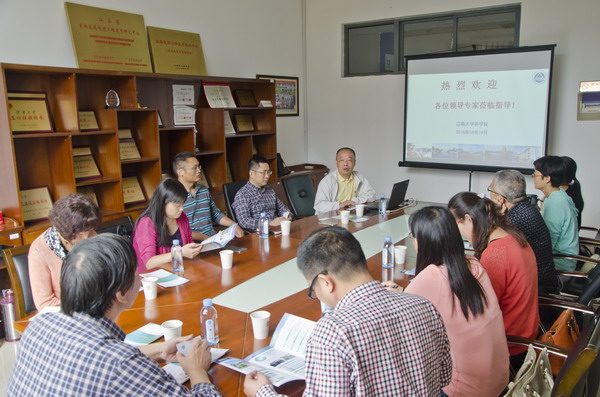 浙江大学宁波理工学院来我院交流