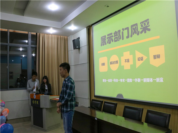 汇聚精英骨干力量，谱写卓越管理华章——药学院骨干训练营第三课圆满结束