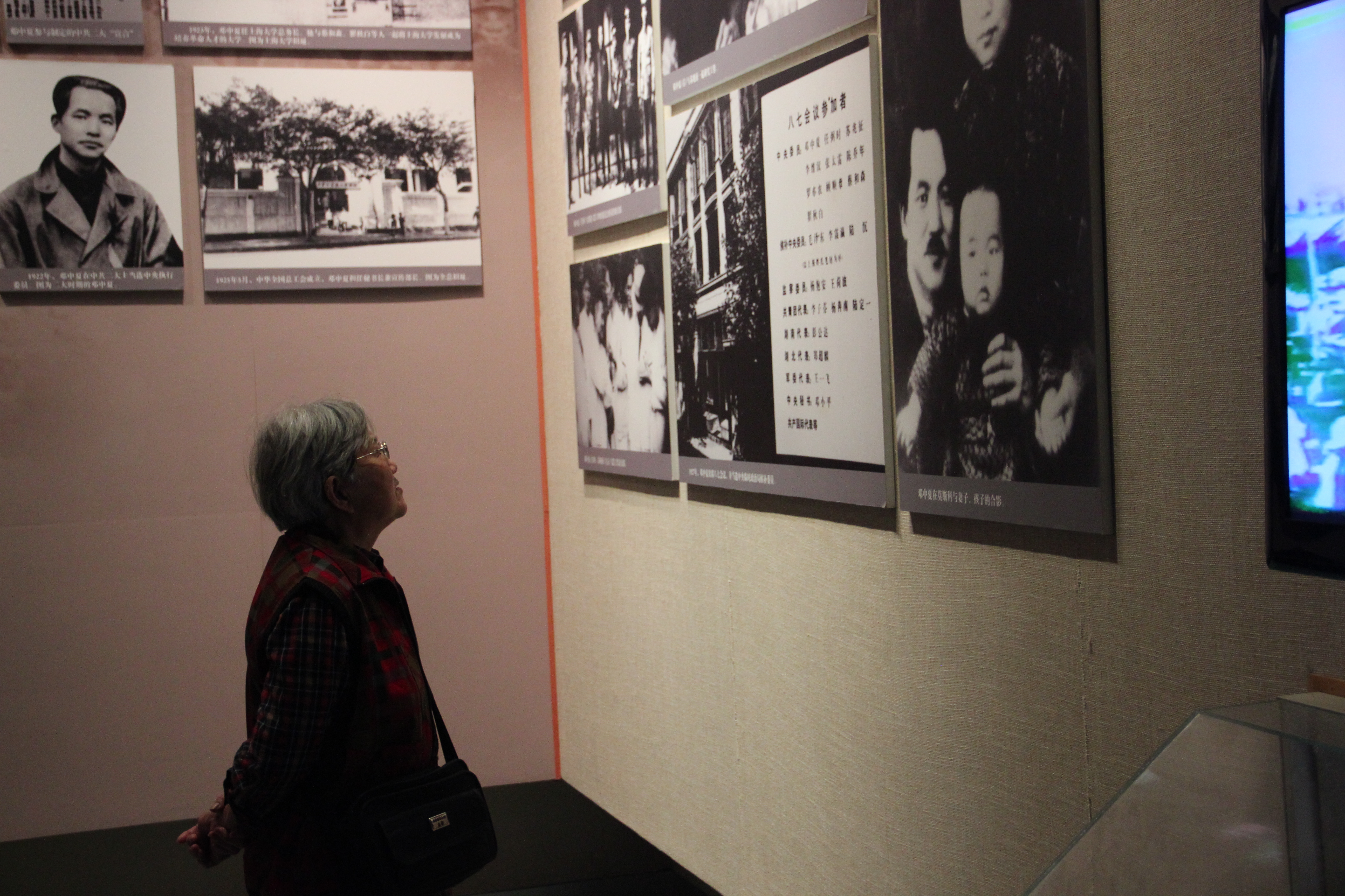 老少携手赴南京，牢记历史展未来——药学院党团共建支部赴南京开展抗战胜利纪念活动