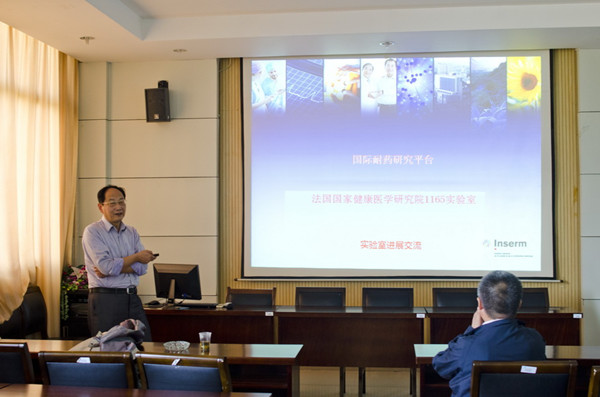 法国国家健康医学研究院陆核教授学术讲座
