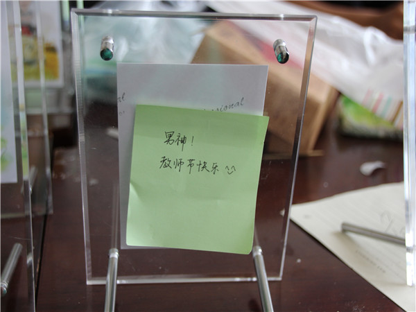 饮其流者怀其源，学其成时念吾师——记教师节送祝福活动圆满成功