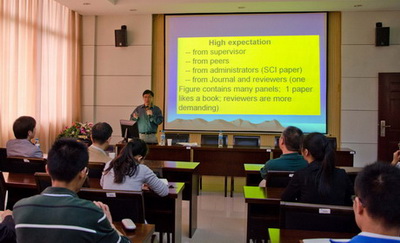 姚晓强教授讲座