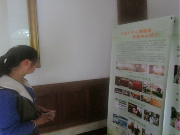 笃学尚行，从心出发——药学院组织新生心理委员参观校心理健康教育中心