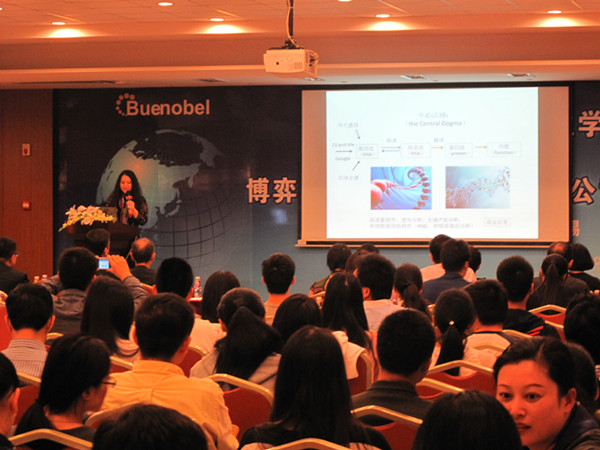 伟德victor1946药学院协办诺贝尔获奖者Thomas C.Südhof博士演讲会