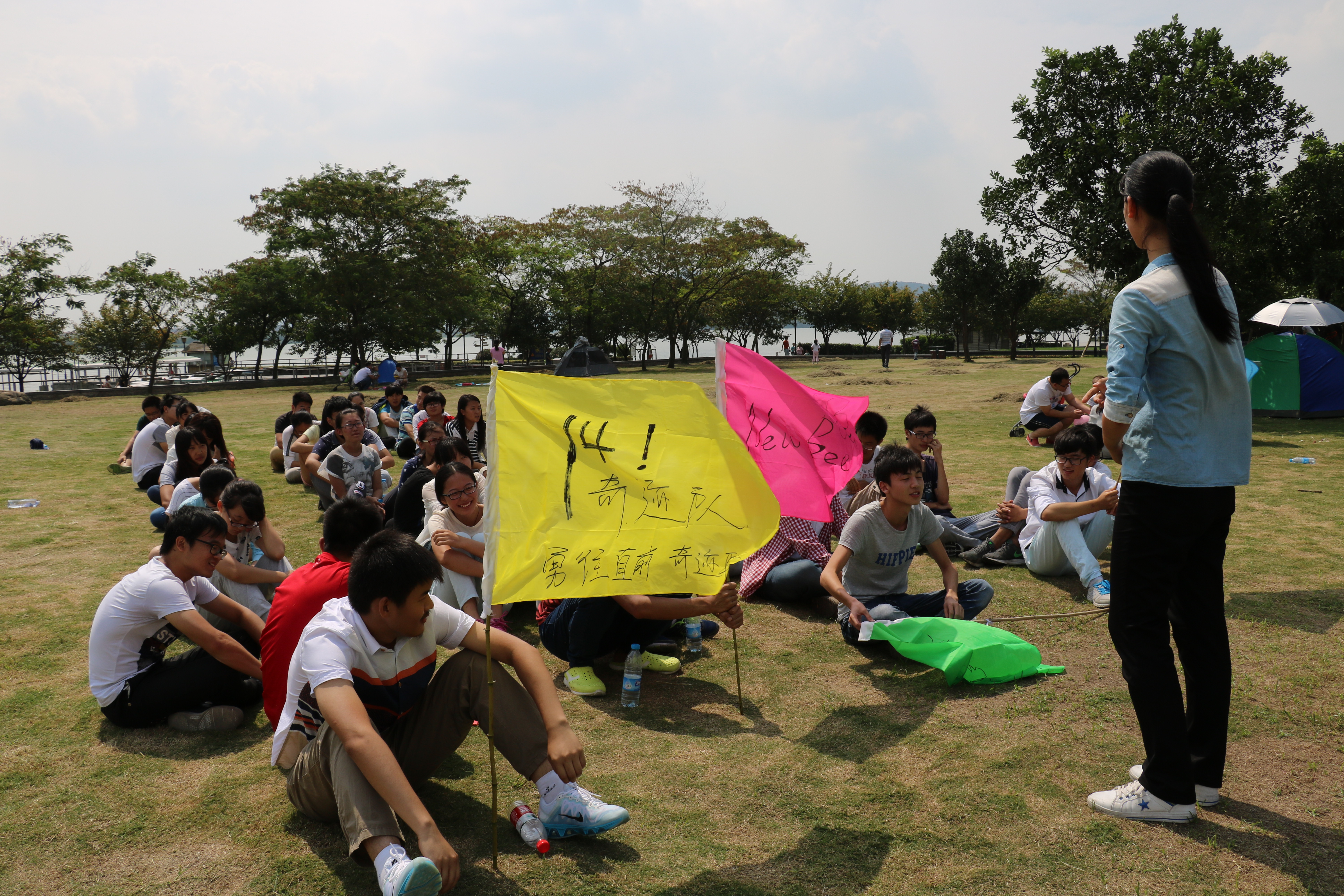 拓文明素质 展药院雄风——记药学院素质拓展训练活动