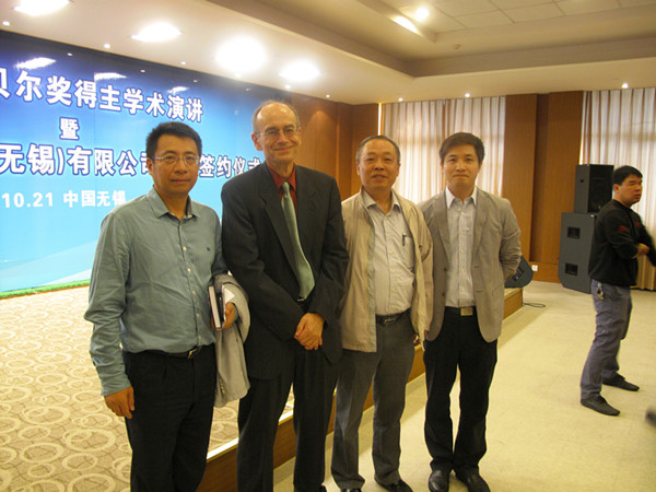 伟德victor1946药学院协办诺贝尔获奖者Thomas C.Südhof博士演讲会