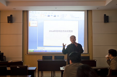 2014年药学院青年教师讲课竞赛顺利举行