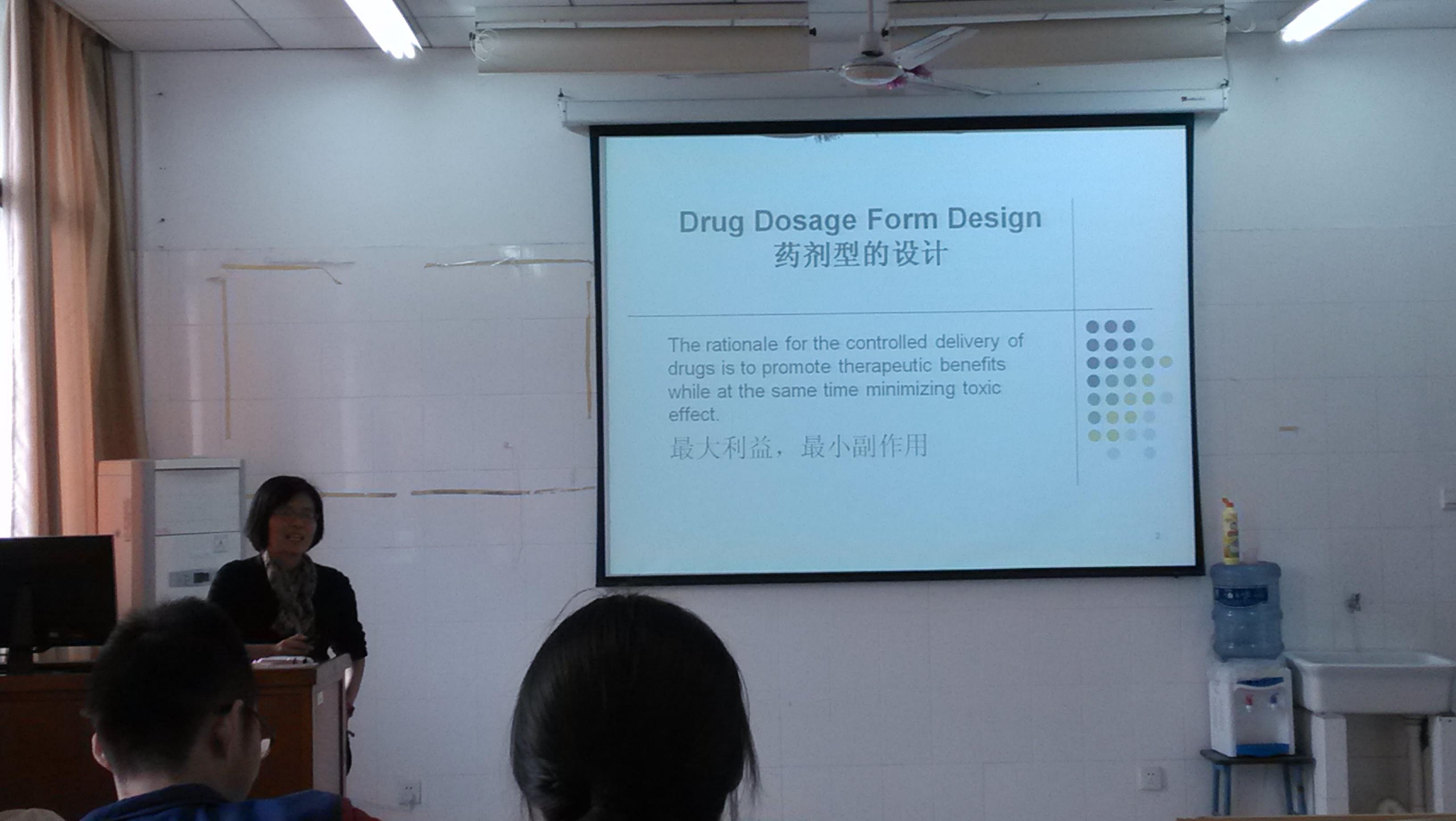 江苏长风药业有限公司李励总工程师来院讲座