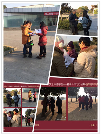 关怀老人，传播温暖——记“传播者们”社会服务小分队走进老人