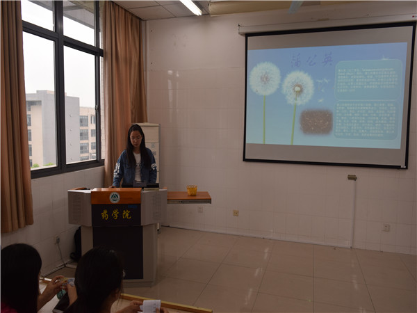 碧水湖畔寻中药 望闻问尝识药名