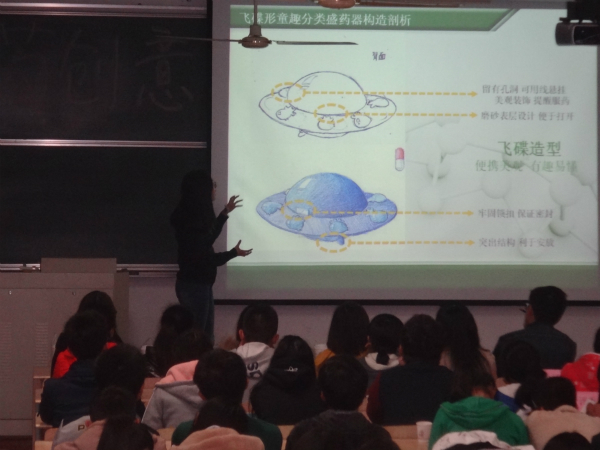 设计扬风采，魅力江南人——第二届“药创意”药箱药盒药品内包装设计大赛圆满结束