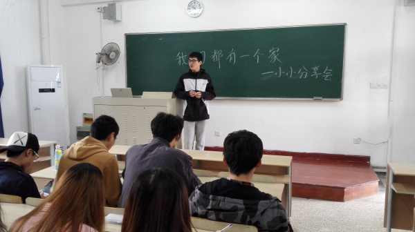 友善满校园，和谐正能量--药学院组织“承递友善满校园”主题团日活动