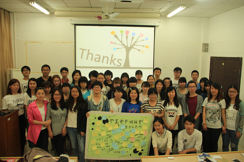 回顾过去，寄语未来——药学院学生骨干训练营顺利闭幕