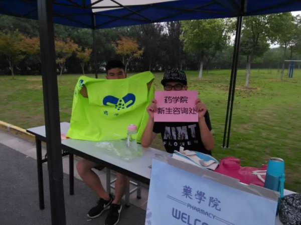 闪“药”人生，从此起航--药学院2015年迎新工作圆满完成