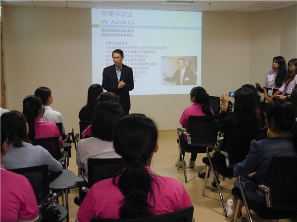 访港践学求至理，医疗服务新观念——药学院“香江之交”香港医疗服务实践考察团走进港安医院