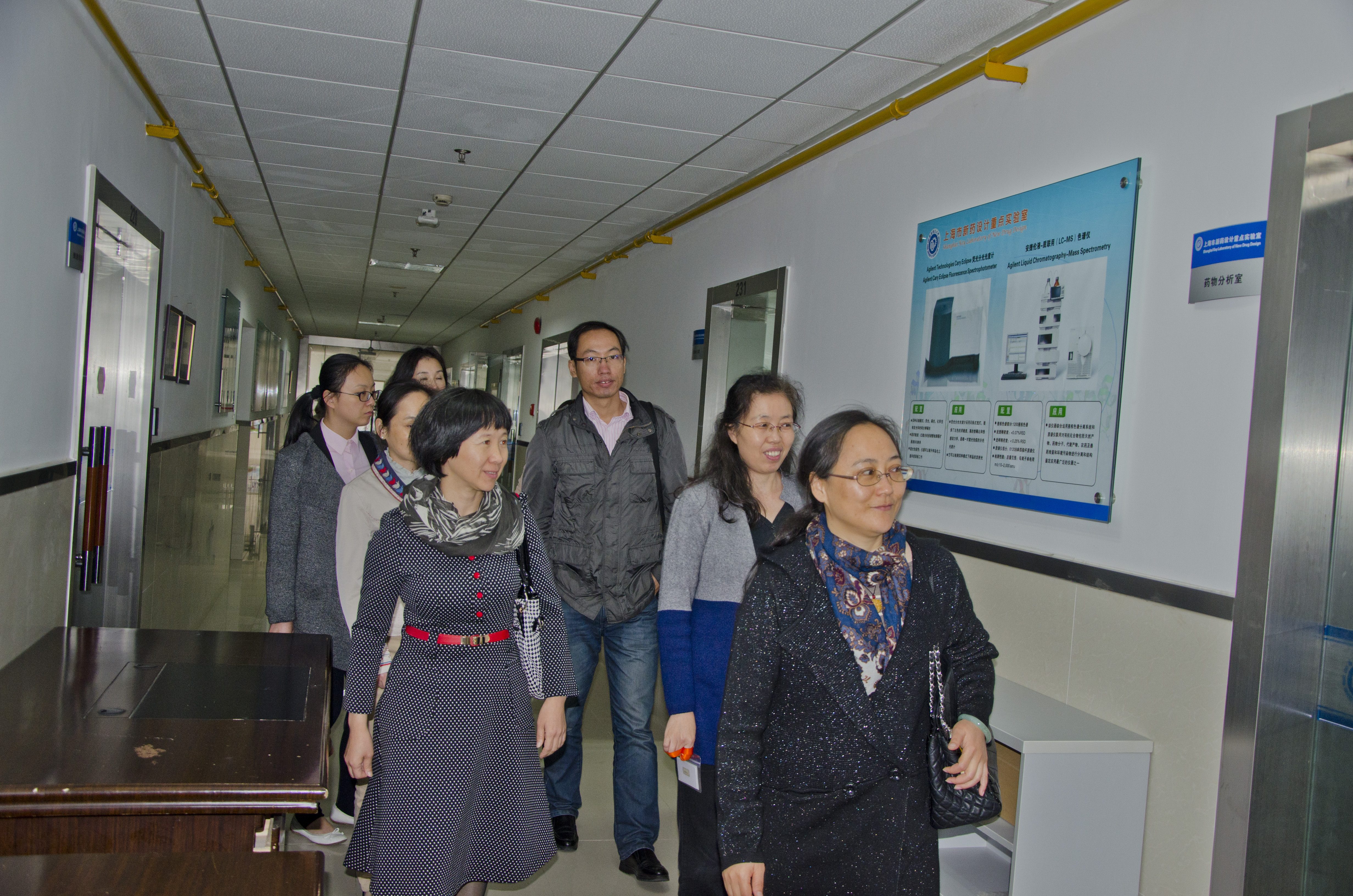 我院组织教学实验行政人员赴华东理工大学调研