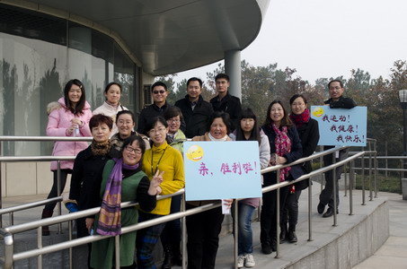 秋游宝界山--药学院教职工工会活动小记