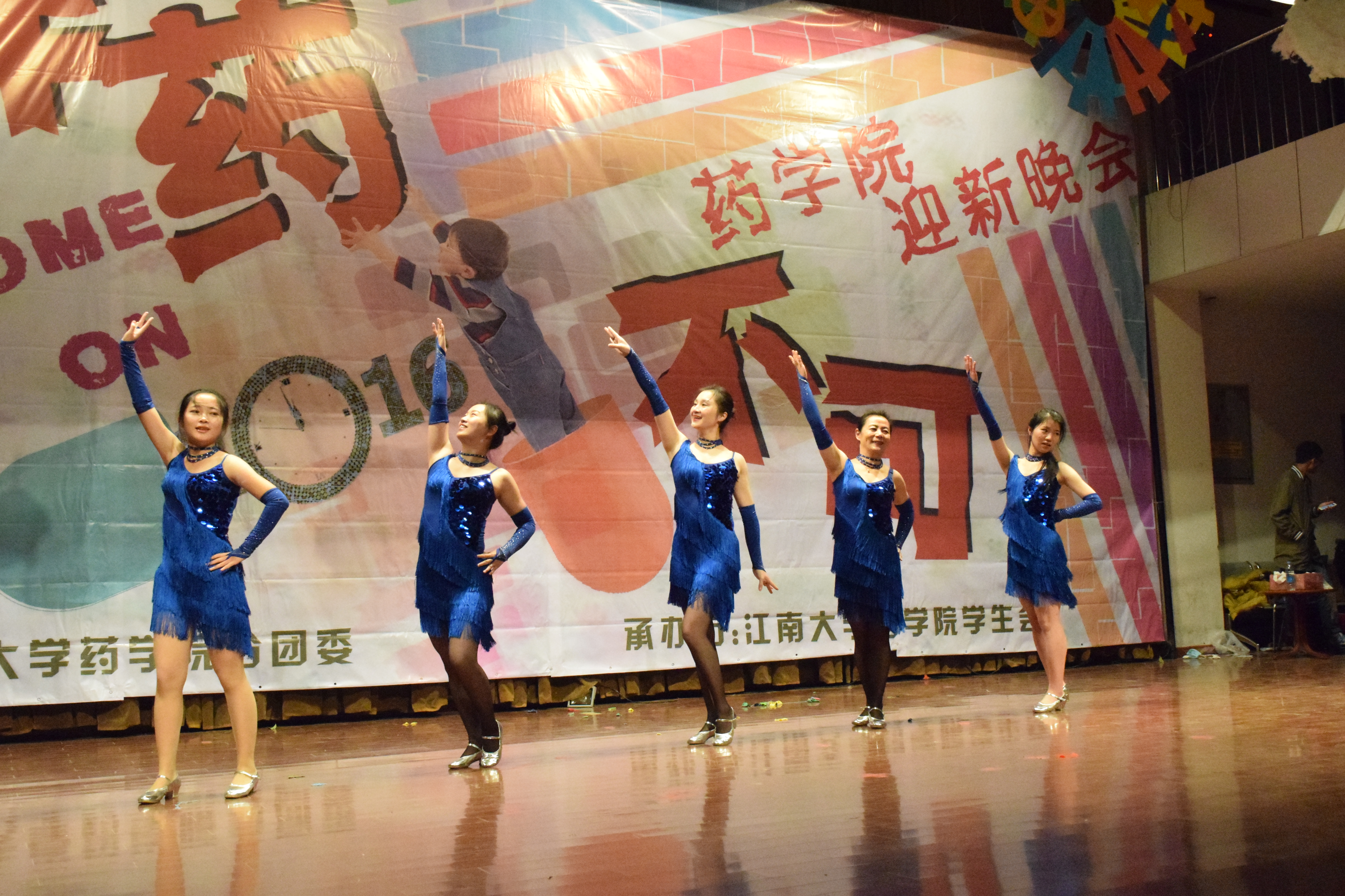 非药不可，闪耀南活——药学院成功举办“非药不可”迎新晚会