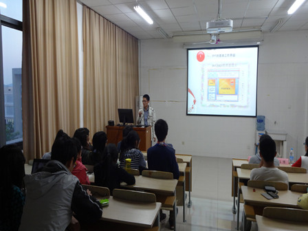 药学院学生会举办PPT培训