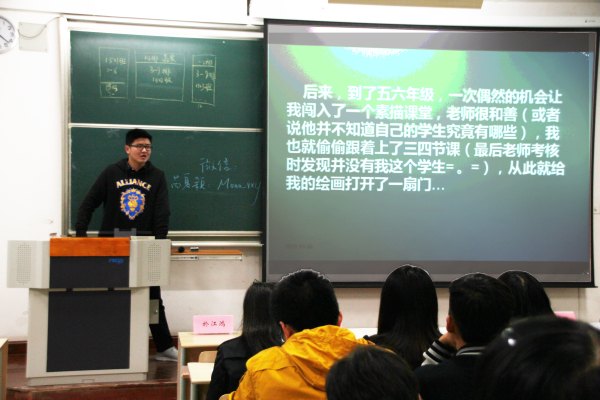 青春分享述风采，和谐交流建未来－－药学院举办新老生交流会