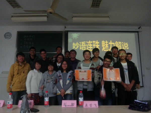 妙语连珠，魅力解说——药学院“妙语连珠，魅力解说”活动顺利举行