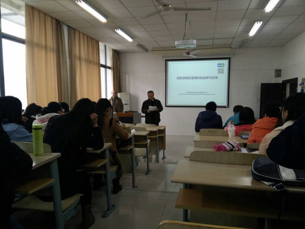 无锡加莱克色谱科技有限公司穆宁董事长来院讲座