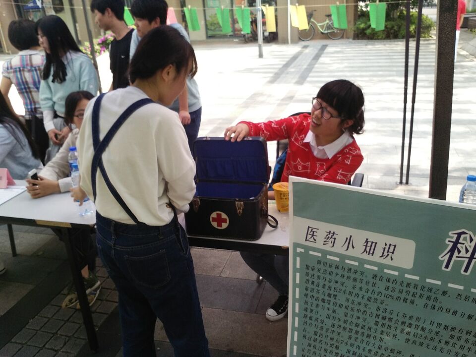 普药科学，造福万家——校科协“科普进社区”活动圆满结束