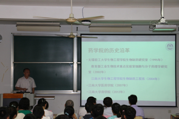 大学伊始，绘梦起点——药学院2015级开学典礼圆满举行