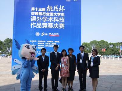 中国梦，药院梦--我院在“挑战杯”全国竞赛中再创佳绩