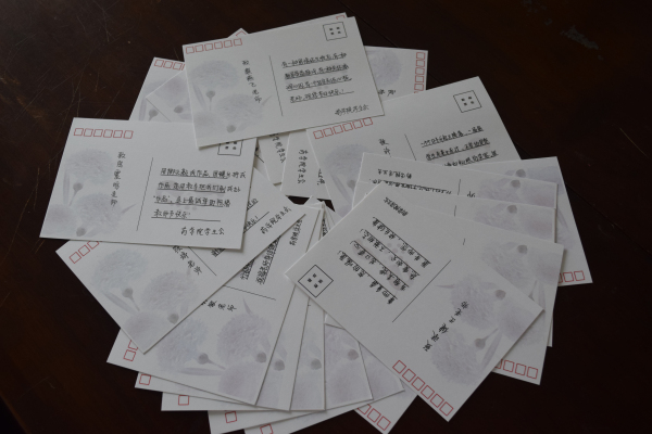 恩师教诲铭记心，满满祝福传真情