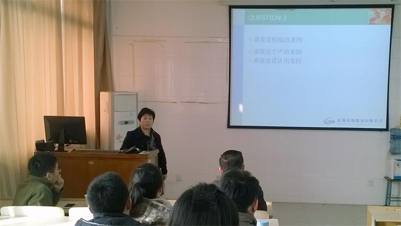 雷卫莉讲座报道