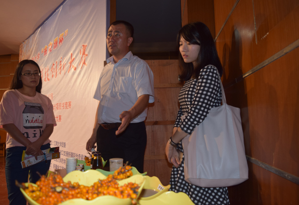 悟沙棘价值 创妙想佳品——记“金之源杯”沙棘产品科技创新大赛宣讲会