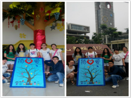 “简爱”之行，爱一直在路上