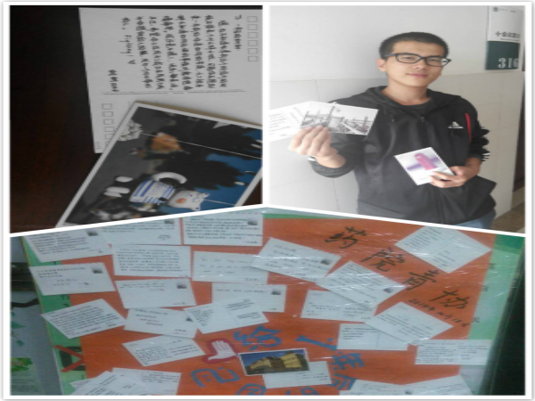 留给一年后的自己——伟德victor1946药学院青协特别活动