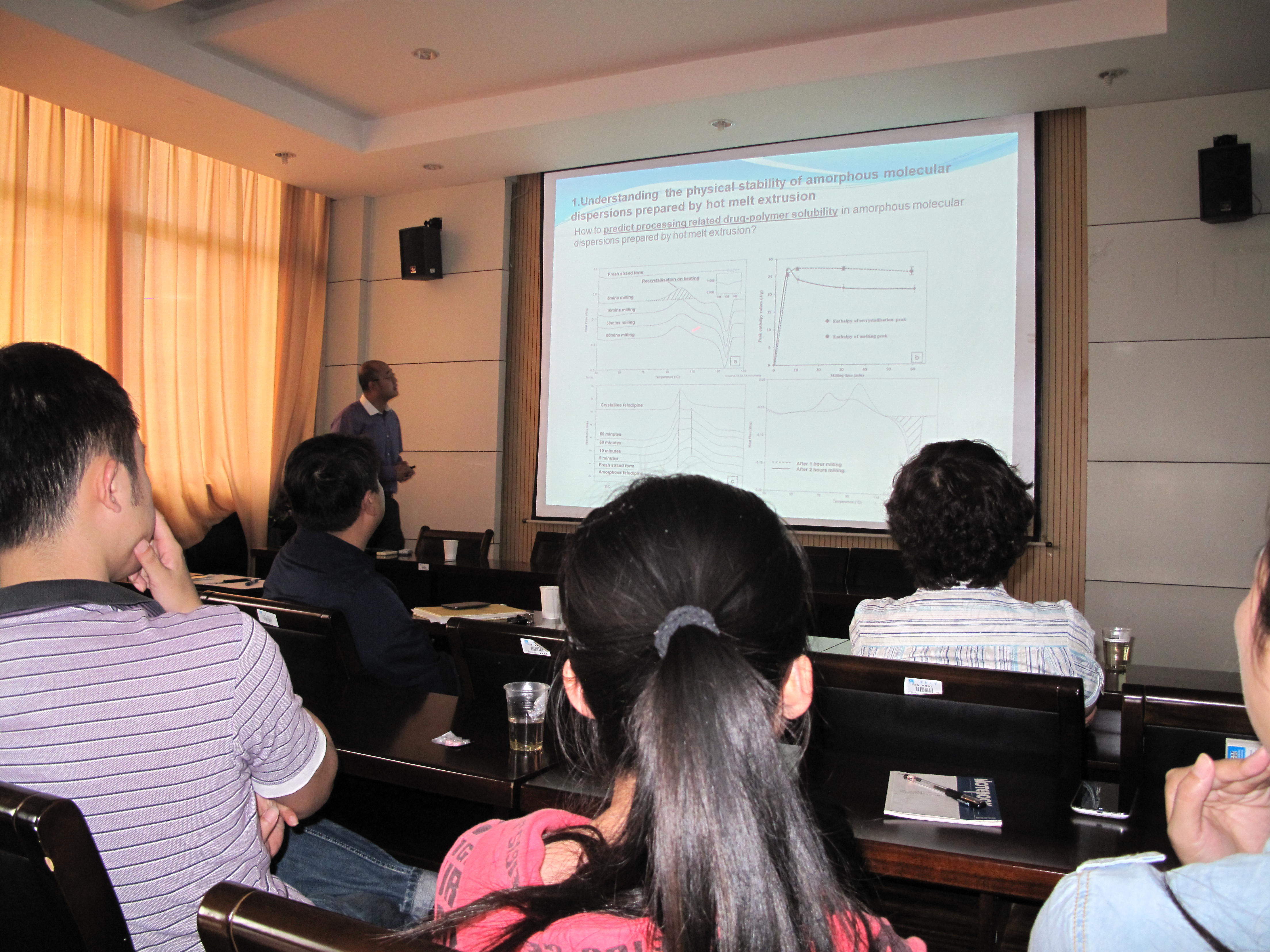 留英博士杨子毅学术讲座