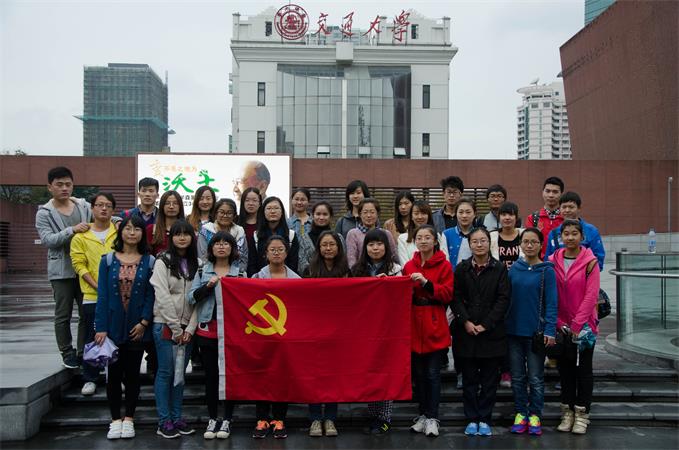 药学院“学习钱学森精神，牢记使命与责任”系列党日活动启动